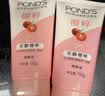 旁氏（POND'S）樱粹粉润焕亮洁面乳150g烟酰胺洗面奶男女去角质 实拍图