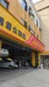 丰田原厂机油 广丰纯牌0W-20机油4.5L SP级 全合成套餐 京东养车 逸致 实拍图