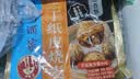 广州酒家三丁纸皮烧麦240g*3袋 12个 烧麦中秋送礼早餐半成品早茶点心生鲜 实拍图