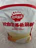 秋田满满低筋面粉2kg 澳洲小麦芯粉烘焙蛋糕松饼粉家用_享婴儿宝宝辅食谱 实拍图