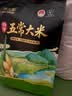 谷米集东北长粒香大米5kg 【软糯回甘 油润光亮】真空包装当季新鲜米 实拍图