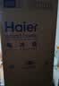 海尔（Haier）冰箱【热销】230升直冷/203风冷无霜三开门小型家用大容量三门电冰箱一级能效节能旧换新家电补贴 升级203升风冷无霜一级能效黑金净化鲜冻仓 实拍图