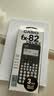 卡西欧（CASIO）fx-82CN CW科学函数计算器升级版小学初中高中学习开学季必备考试适用（新老品随机发货） 实拍图