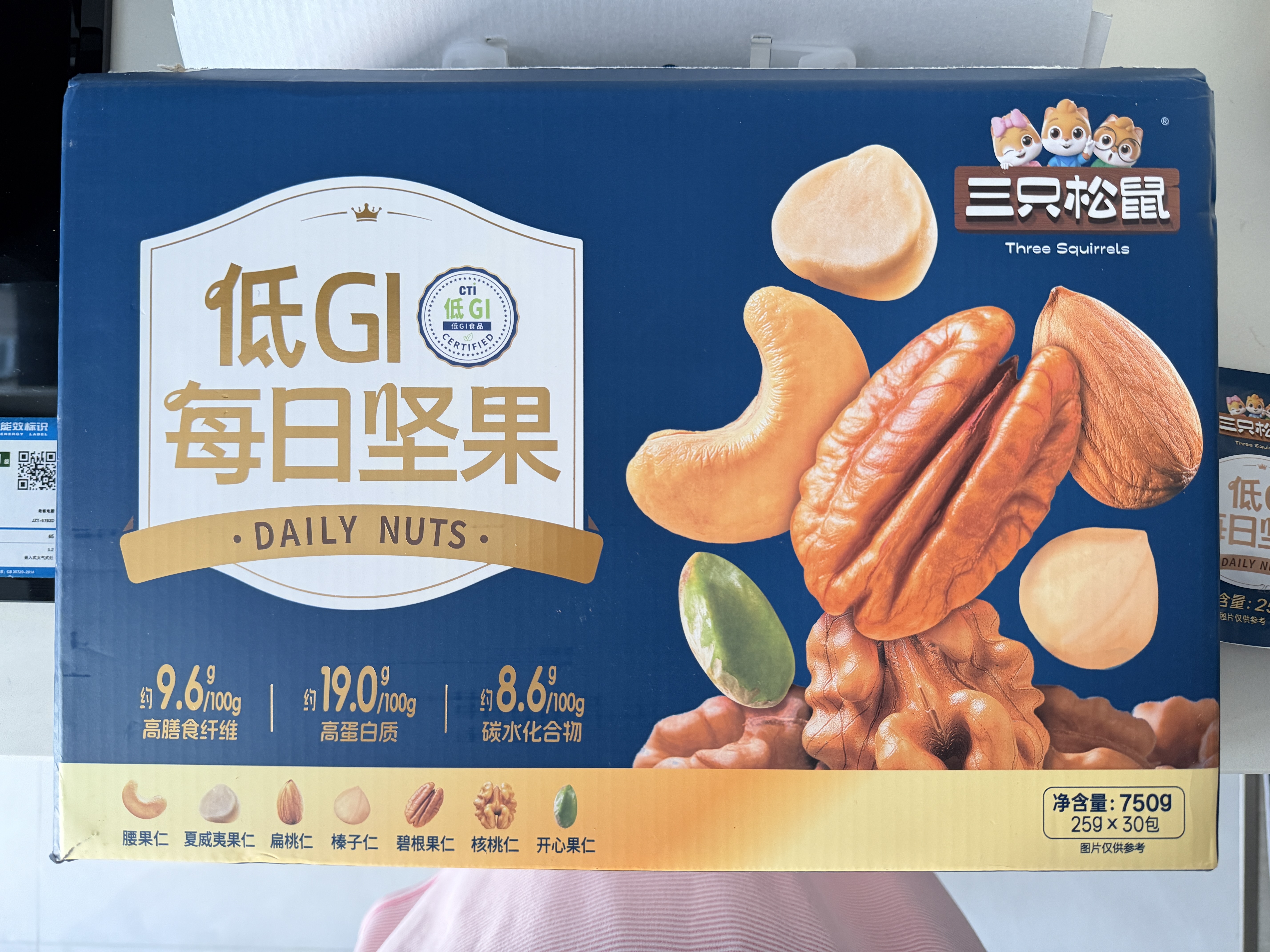 三只松鼠低GI每日纯坚果750g/30袋腰果开心果坚果礼盒礼包中秋团购送礼 实拍图
