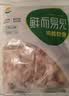 六和掌中宝鸡膝软骨净重2斤 白羽鸡冷冻鸡软骨下酒菜烧烤食材 实拍图