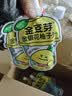 金豆芽金银花柚子汁儿童饮品户外便携小孩果汁饮料送礼礼盒100ml*22袋 实拍图
