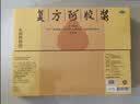 复方阿胶浆 20ml*24支 无蔗糖含阿胶口服液 补气养血提高睡眠 心悸失眠 食欲不振 贫血 京东大药房 实拍图