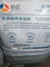 新良大师日式吐司面包粉2斤装 烘焙原料 早餐面包机用纸包装高筋面粉 实拍图