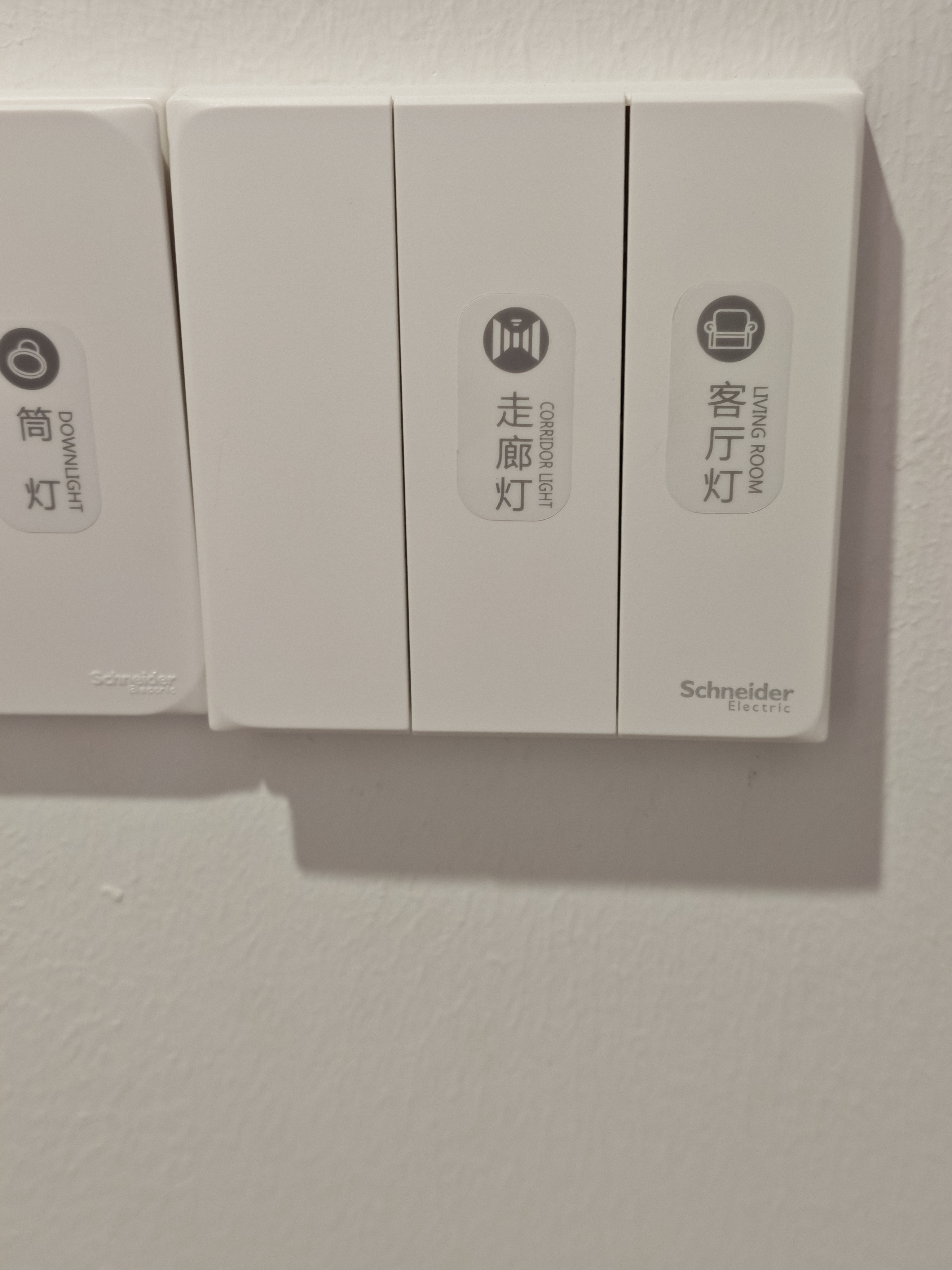 施耐德 三开单控开关 86型墙壁电源开关插座面板暗装 皓呈系列 奶油白色 实拍图