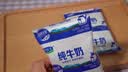 君乐宝纯牛奶3.3g蛋白全脂灭菌乳250ml*20盒整箱牛奶 营养早餐 京东自营 实拍图