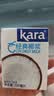 KARA牌经典椰浆200ml*4奶茶店专用西米露椰乳甜品椰浆饭椰香浓郁 实拍图