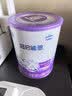雀巢（Nestle）超启能恩1段 婴儿乳蛋白部分水解配方食品0-12个月适用800g*1罐 实拍图