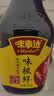 味事达生抽酱油 味极鲜760ml*3瓶【特级】鲜味酿造酱油点蘸凉拌 实拍图
