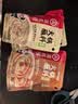 海底捞火锅蘸料量贩（原味芝麻酱120g*2+香辣味芝麻酱120g*2）组合480g 实拍图