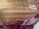 元气森林 益生元乳酸菌味气泡水（风味饮料）480ml*15瓶 实拍图