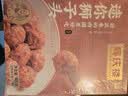 同庆楼红烧迷你狮子头 1斤装*3盒 中华老字号 肉丸子 加热即食预制菜 实拍图