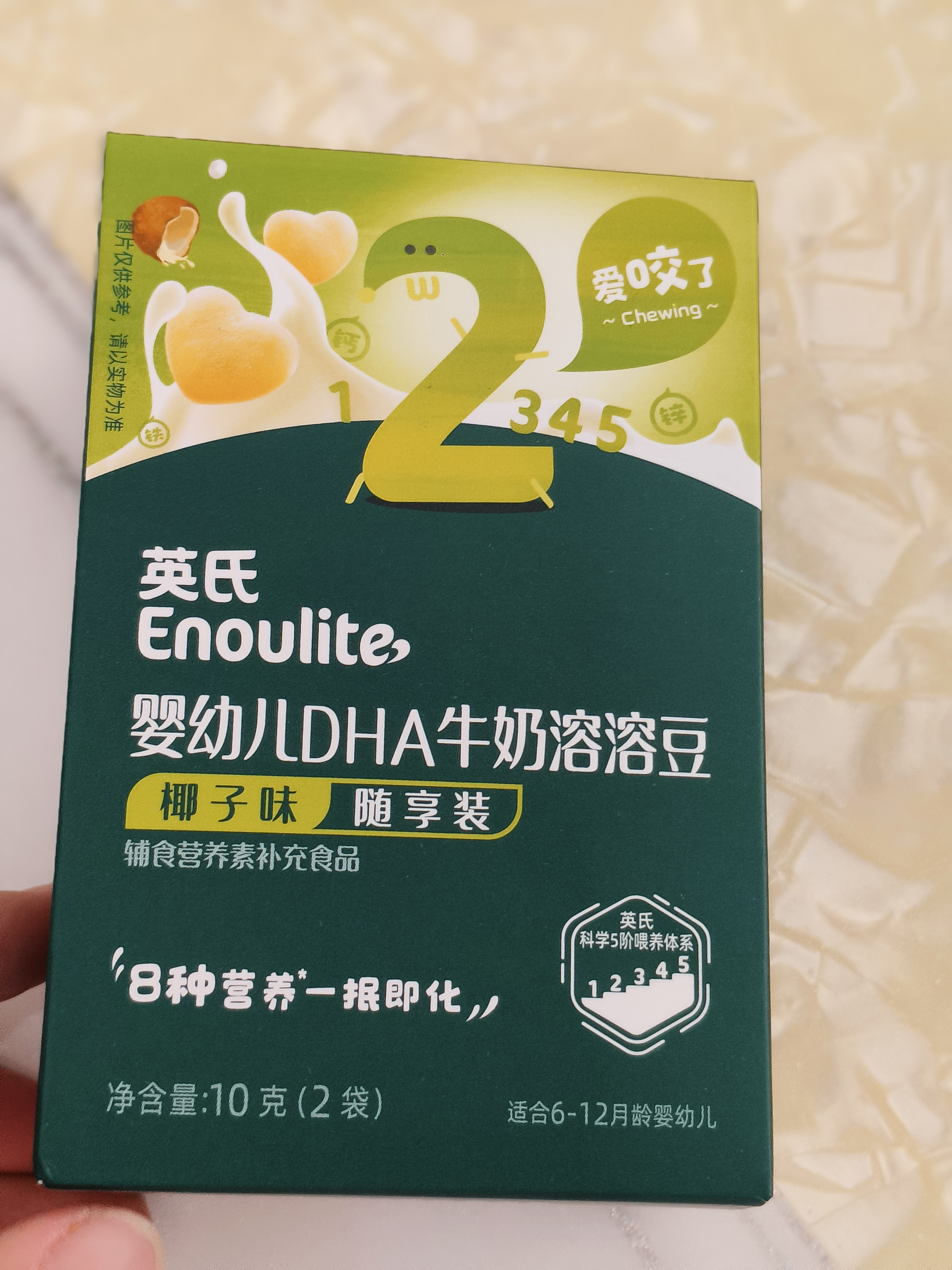 英氏婴幼儿香米米饼原味随享尝鲜 婴儿零食磨牙饼干营养米饼16g 实拍图