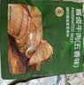 京东京造酱牛肉200g 牛肉熟食开袋即食 即食牛肉高蛋白五香味 实拍图