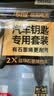 传应南孚CR2032汽车遥控器钥匙电池适用于奥迪A3 A4L A5 A6L A7 A8L Q2L Q3 Q4 Q5L Q6 Q7 Q8【2粒装】 实拍图