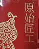 原始匠工五帝钱压门槛入户门铜钱出入平安过门石下面压古币铜钱88枚款 实拍图