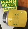 曼牌滤清器（MANNFILTER）机油滤清器油滤芯W712/90M/W7158高尔夫宝来朗逸POLO明锐途安迈腾 实拍图