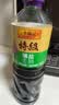 李锦记薄盐系列 特级薄盐生抽1.22kg【减盐25%* 特级】蘸拌炖炒调味 实拍图