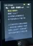 梵沐mp3/mp4随身听歌神器mp5学生专用高中生p3蓝牙音乐播放器智能WIFI可上网p4英语听力发声词典翻译 16G【学生专用】只听歌学习用+机身16G 套餐1：官方标配+音乐有线耳机 实拍图