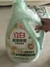 立白健康除菌天然洗衣液6斤手洗机洗15分钟快洗留香除螨抑菌祛味去渍 实拍图
