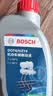 博世（BOSCH）DOT4 刹车油/制动液/离合器油 1L 通用型 一升装汽车养护套装 实拍图