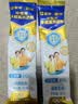 蒙牛悠瑞【牛初乳】免疫球蛋白中老年奶粉900g*2罐礼盒装 送礼送父母 实拍图