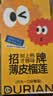 京鲜生泰国金枕榴莲瓣带壳重1.5斤2-3房果肉液氮冷冻进口水果礼盒 实拍图