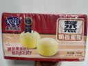 港荣蒸蛋糕奶香900g蛋糕小面包早餐零食饼干西式糕点甜品中秋礼品盒 实拍图