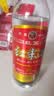 红荔 米香型白酒 30度610ml*2 红荔红米酒广东米酒纯粮浸泡酒料酒青梅 实拍图