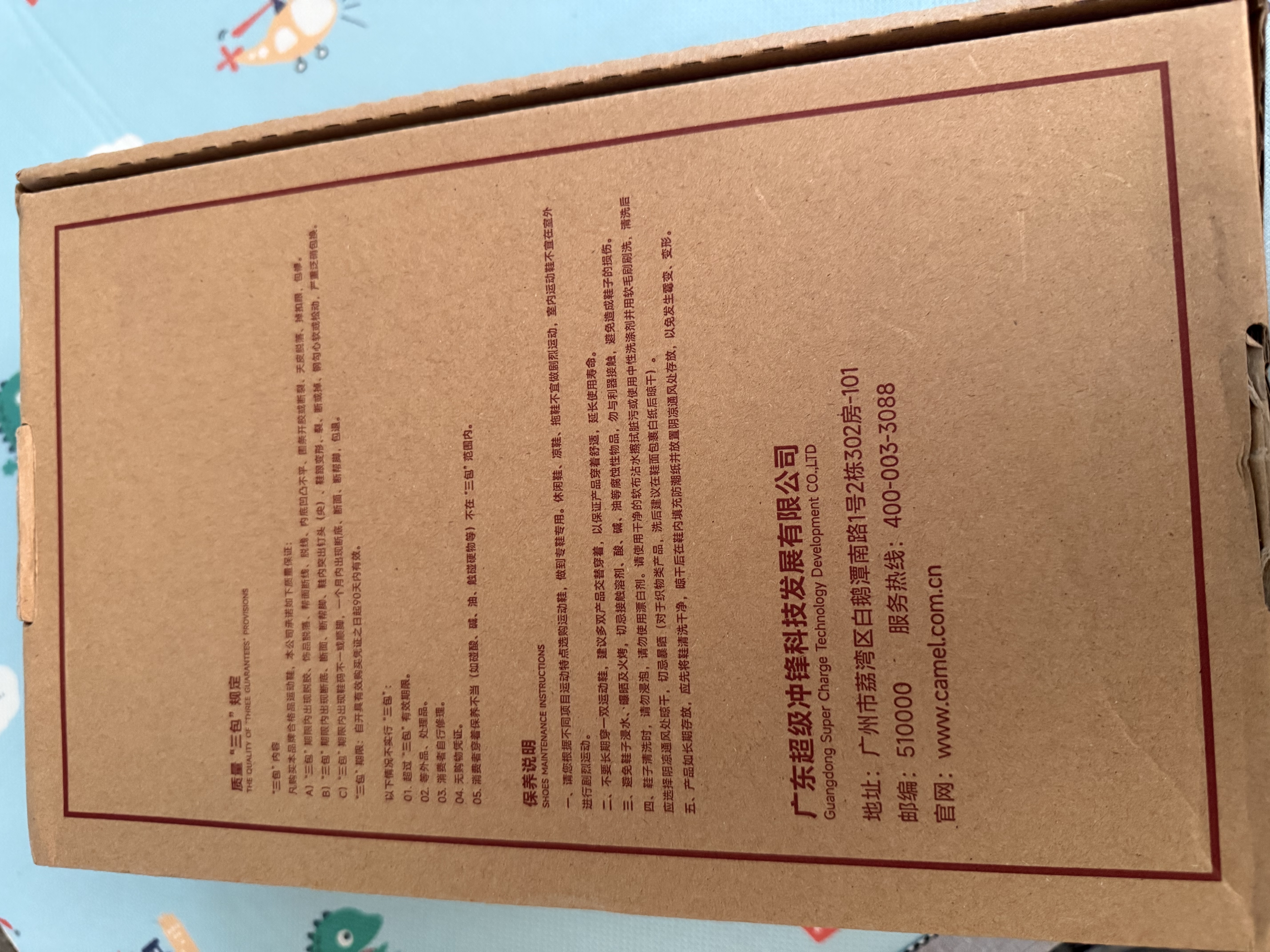 骆驼（CAMEL）运动鞋夏季新款男鞋网面透气洞洞鞋防滑耐磨父亲老人休闲运动鞋子 实拍图
