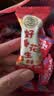 徐福记喜糖结婚花生酥420g  结婚订婚新生儿糖果 喜糖散装混合搭配高级 实拍图