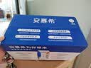 伊利安慕希希腊风味早餐酸奶 原味205g*10盒 中秋礼品 礼盒装 实拍图