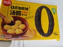 思念黑芝麻大黄米汤圆454g/15颗 面点早餐元宵甜品下午茶夜宵国庆送礼 实拍图