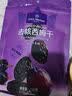 1号会员店无添加去核西梅干 130g 蜜饯果干健康休闲零食 实拍图