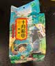 十月稻田 黑米 2斤 全谷物粗粮 五谷杂粮 低脂粗粮 黑色谷物 实拍图
