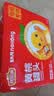 欢乐家×奶龙 黄桃罐头 电商专供 新鲜水果罐头中秋礼盒零食 256g*12瓶 实拍图