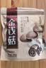 十月稻田 金钱菇 200g 干香菇 小香菇 山珍菌菇干货 煲汤火锅炒菜食材 实拍图
