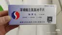 【原研药】施慧达 苯磺酸左氨氯地平片2.5mg*14片/盒6盒装 实拍图