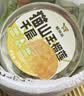 鲜京采【榴莲果肉＞38%】超浓郁猫山王榴莲千层420g6寸蛋糕甜品茶歇聚会 实拍图