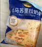 妙可蓝多 马苏里拉芝士碎450g*3 奶酪碎 三明治焗饭披萨烘焙原料 实拍图