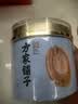 方家铺子中华老字号精选鲍鱼干100g15-20头煲汤佛跳墙干鲍鱼 实拍图