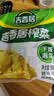 吉香居榨菜30g*10袋清淡早餐学生下饭菜小袋便携装咸菜即食腌菜 实拍图