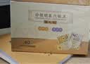 珍视明蒸汽眼罩热敷经典40片（洋甘菊20+薰衣草20）睡眠遮光发热透气 实拍图