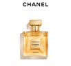 CHANEL【新品上市】香奈儿嘉柏丽尔天性香水 女士 持久留香 生日礼物 嘉柏丽尔天性香水 花香调 35ml 实拍图