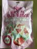 百草味草莓羊奶芙260g 传统中式糕点冻干草莓小吃休闲下午茶零食雪花酥 实拍图