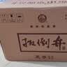 扳倒井浓香型  白酒 52度 500ml*6瓶 整箱装 纯粮酒口粮酒中秋礼品 实拍图